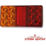 Paolo Стопове за ремарке - 1859 (53027) - steficenter