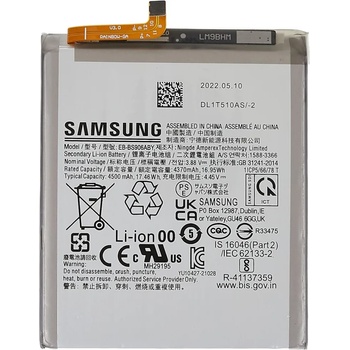 Image 1 of Samsung EB-BS906ABY Батерия за Samsung Galaxy S22+ 5G