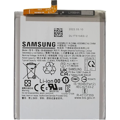 Samsung EB-BS906ABY Батерия за Samsung Galaxy S22+ 5G