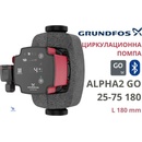Grundfos Alpha2 Go 25-75 180 (93074276)