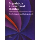 Organizácia a manažment školstva, Terminologický a výkladový slovník