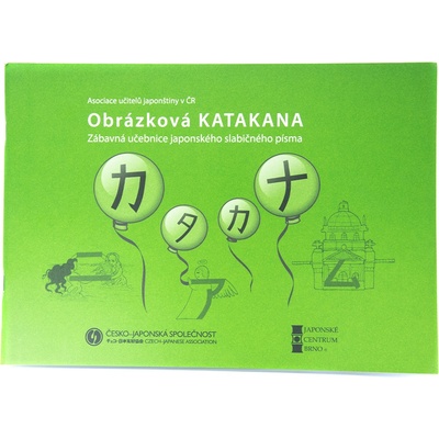 Obrázková Katakana