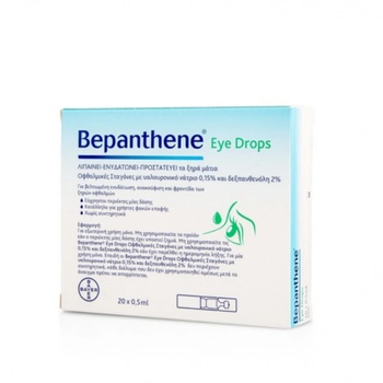 BAYER Капки за очи с хиалурон монодози , Bayer Bepanthene Eye Drops amps 20x0.5ml