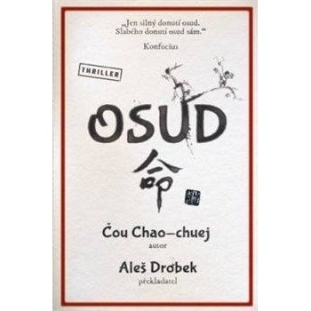 Osud