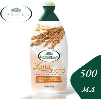 L'Angelica L'Angelica Душ гел 500мл - Овесено мляко (922)