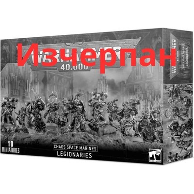 Games Workshop Chaos Space Marines Legionaries (43-06)