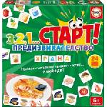 Educa Образователна игра, Educa, 3, 2, 1. . . Старт, Предизвикателство, Храна, 24 части