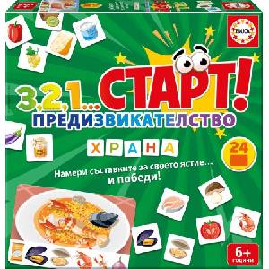 Educa Образователна игра, Educa, 3, 2, 1. . . Старт, Предизвикателство, Храна, 24 части
