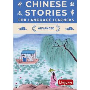 Chinese Stories for Language Learners | Ling Ling (ISBN: 9781917457163)