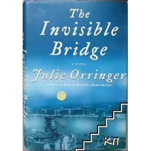 The Invisible Bridge (ISBN: 9781400041169)