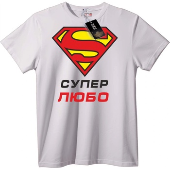 NOONEBRAND Тениска с логото на Супермен и 'Супер Любо' - 2XL, White