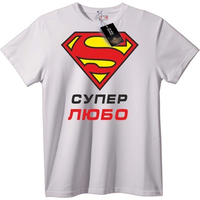 NOONEBRAND Тениска с логото на Супермен и 'Супер Любо' - 2XL, White