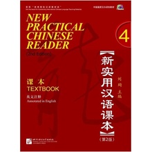 New Practical Chinese Reader (Anglická edice): učebnice 4 Beijing Language and Culture University Press