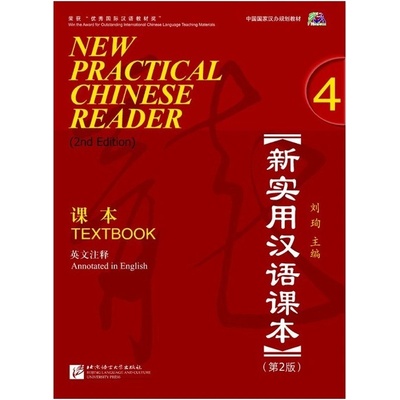 New Practical Chinese Reader (Anglická edice): učebnice 4 Beijing Language and Culture University Press