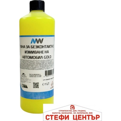 Nanowash Пяна за безконтактно измиване Nanowash Gold 1л (50651)