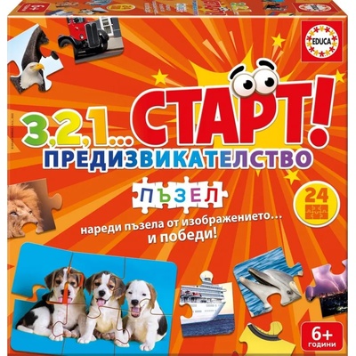 Educa Настолна игра 123 Старт! Предизвикателство - Пъзел - Детска (edubg19535)