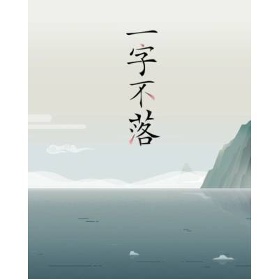 Chinatris