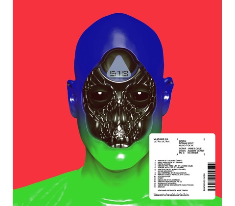 Ultra! Ultra! CD