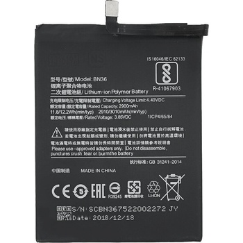 Image 1 of MPS Батерия за Xiaomi Mi A2 / Mi 6X, BN36, 3010 mAh (12613)