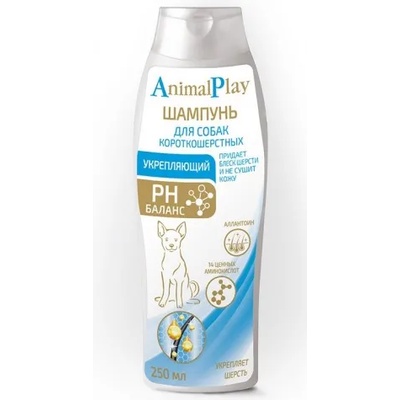 Екопром Animal Play Шампоан за късокосмести кучета, 250 мл - Русия, AP05-00050
