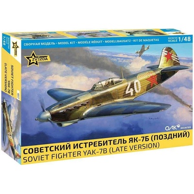 Zvezda Jakovlev Jak-7B Late Version 1:48