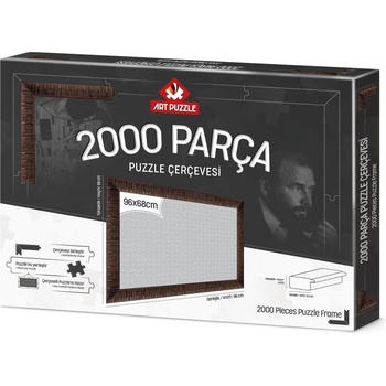 Art Puzzle Рамка за пъзел Art Puzzle - Кафява, за 2000 части (14632)
