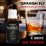  Възбуждащи капки Испанска муха с вкус на уиски 20ml