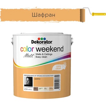 Image 1 of DEKORATOR ЛАТЕКС dekorator cw ЦВЕТЕН 2.5л ШАФРАН
