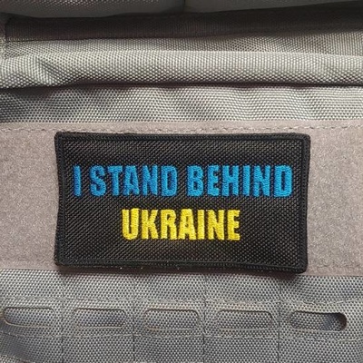Workout nášivka I stand behind Ukraine 7 x 5 cm - barevná