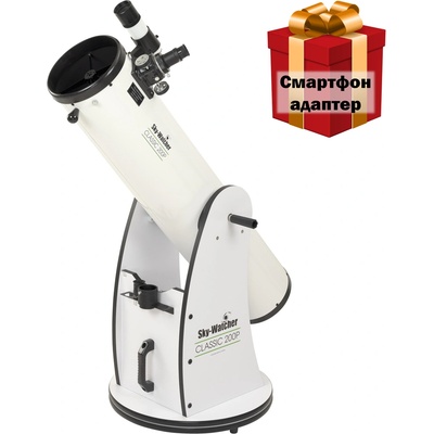 Sky-Watcher Телескоп Sky-Watcher 200/1200 DOB 8