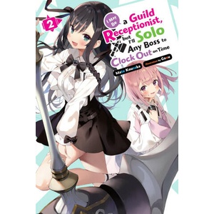 I MAY BE A GUILD RECEPTIONIST LN V02 | V02 (2024)