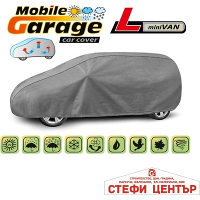 Kegel-Blazusiak Покривало Kegel серия Mobile Garage размер L сиво за Миниван (06161)