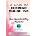 21 Days to Feminine Magnetism: Your Guide to Getting #Wifedup | Angela S Holcomb