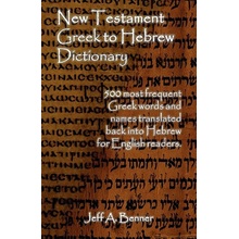 "New Testament Greek To Hebrew Dictionary - 500 Greek Words and Names Retranslated Back into Hebrew for English Readers" - "" ("Benner Jeff A.")(Paperback)