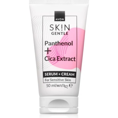 Avon Sk! n Gentle крем за лице 2 в 1 50ml