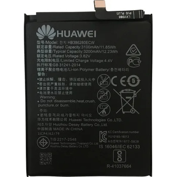 Image 1 of Huawei Батерия за Huawei P10 VTR-L09