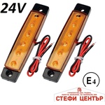 Paolo Диоден габарит с 6 led диода - 24v жълт (76051)