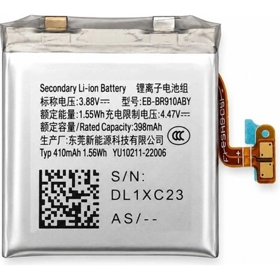 Samsung Батерия за Samsung Galaxy Watch5 40mm, EB-BR900ABY, оригинална, 410 mAh (25308)