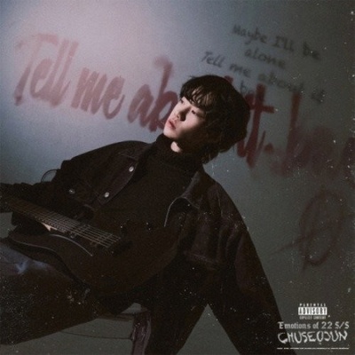 Chu Seo Jun - Emotions Of 22S/S CD