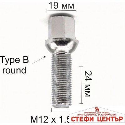 Paolo Болт за джанти сферичен (12мм x1.5мм х24мм)