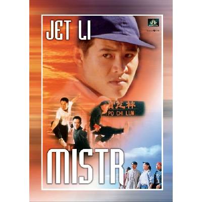 DM discont The Master - DVD (047435)