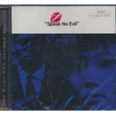 SHORTER WAYNE: SPEAK NO EVIL CD