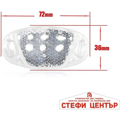 Paolo Светлоотразители Вело pa386 4 БР/К-Т - Бели (15053)