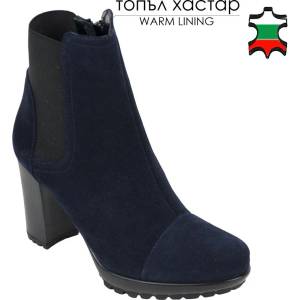 Български обувки Дамски боти елегантни тъмносини от естествена кожа велур с ластик и цип