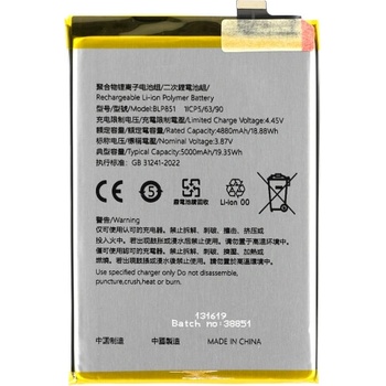 MPS Батерия за Oppo A54 5G / A74 5G, BLP851, 5000 mAh (21887)