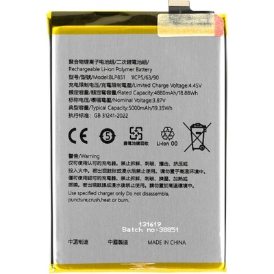 MPS Батерия за Oppo A54 5G / A74 5G, BLP851, 5000 mAh (21887)