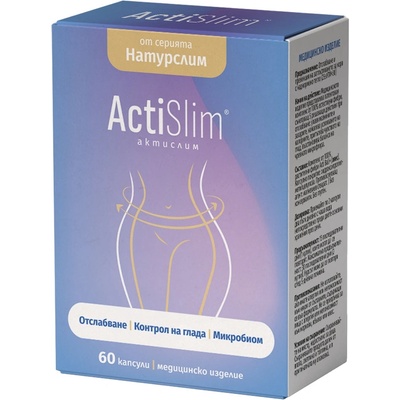 Naturpharma Actislim, 60 капсули, Naturpharma (10053431)