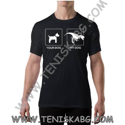 Fruit of the Loom Your Dog my Dog