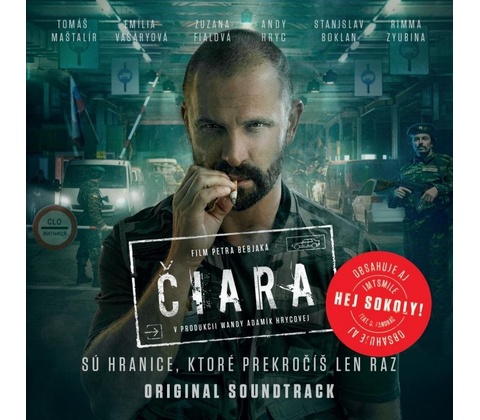 CIARA: SOUNDTRACK CD