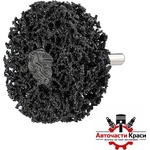 CARMOTION Четка дискова 63534 ф 50х40 мм (1851218) - avtochastikrasi